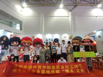 喜迎二十大 奋进新征程 |乡村振兴福外在行动