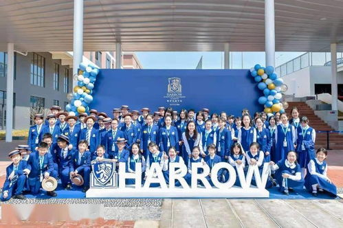珠海哈罗礼德学校开学迎新,横琴打造港珠澳国际教育示范区
