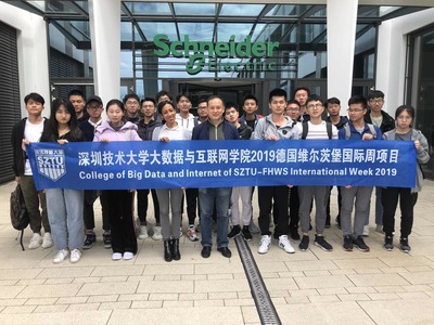 大数据与互联网学院20名学子赴德国参加2019年国际周交流项目