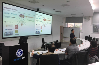 华东理工大学商学院与上海财经大学田林助理教授携手举办国际教育学院学术报告