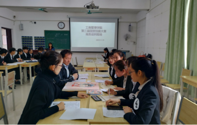 工商学院第三届国际贸易专业技能大赛成功举办，国际教育学院学子展风采