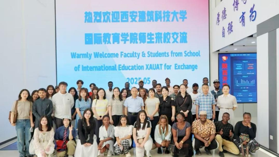 携手并进，共绘教育国际化新篇章——西安建筑科技大学国际教育学院来校参观交流纪实